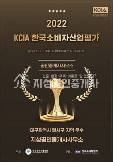 대구 달서구 본리동 223동 성당래미안 세대수 많은 아파트 밀집지역 메인 상가 월세 매물번호 11057 사진 2