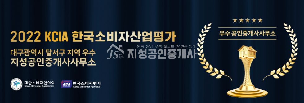 대구 달서구 대곡동 O대곡2단지 O사거리코너전면아주넓은상가 O시인성좋아요 O시설일체양도양수가능 월세 매물번호 11075 사진 2