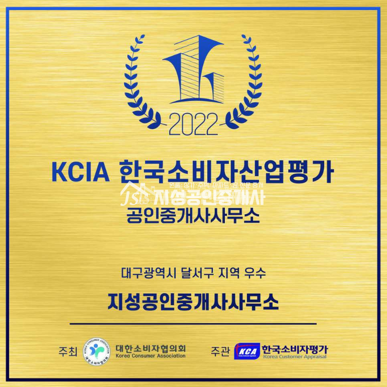 대구 달서구 월성동 제1동 코너상가 노출최상 대단지아파트진입로 깨끗한상가 월세 매물번호 11021 사진 1