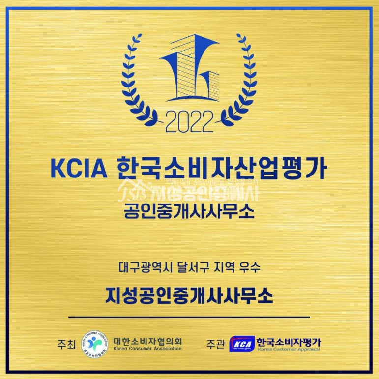 대구 중구 삼덕동3가 삼덕청아람 인근 유동인구 많은 A급시설 고깃집 임대 월세 매물번호 11199 사진 1
