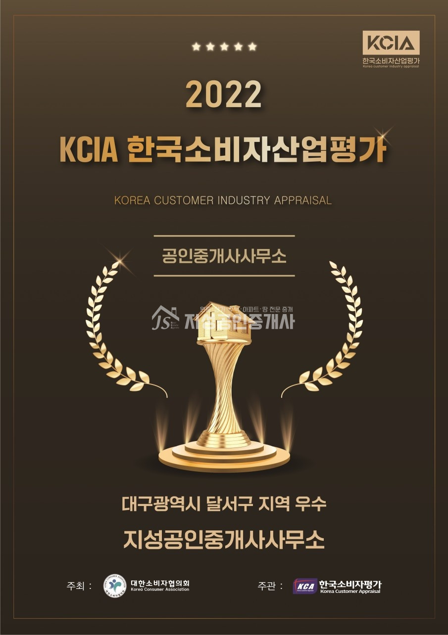 대구 달서구 진천동 주건축물제1동 복개도로와인접한건물매매 / 코너변전면넓고시인성좋은위치 / 다용도가능 매매 매물번호 11488 사진 1