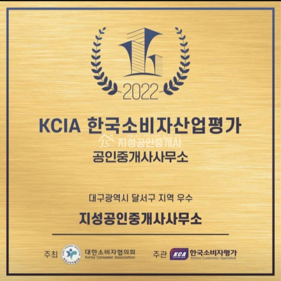 대구 서구 비산동 염색공단 내 사무실 용도로 가능한 상가!!월세 저렴한 상가!주차 편리!! 월세 매물번호 11823 사진 2