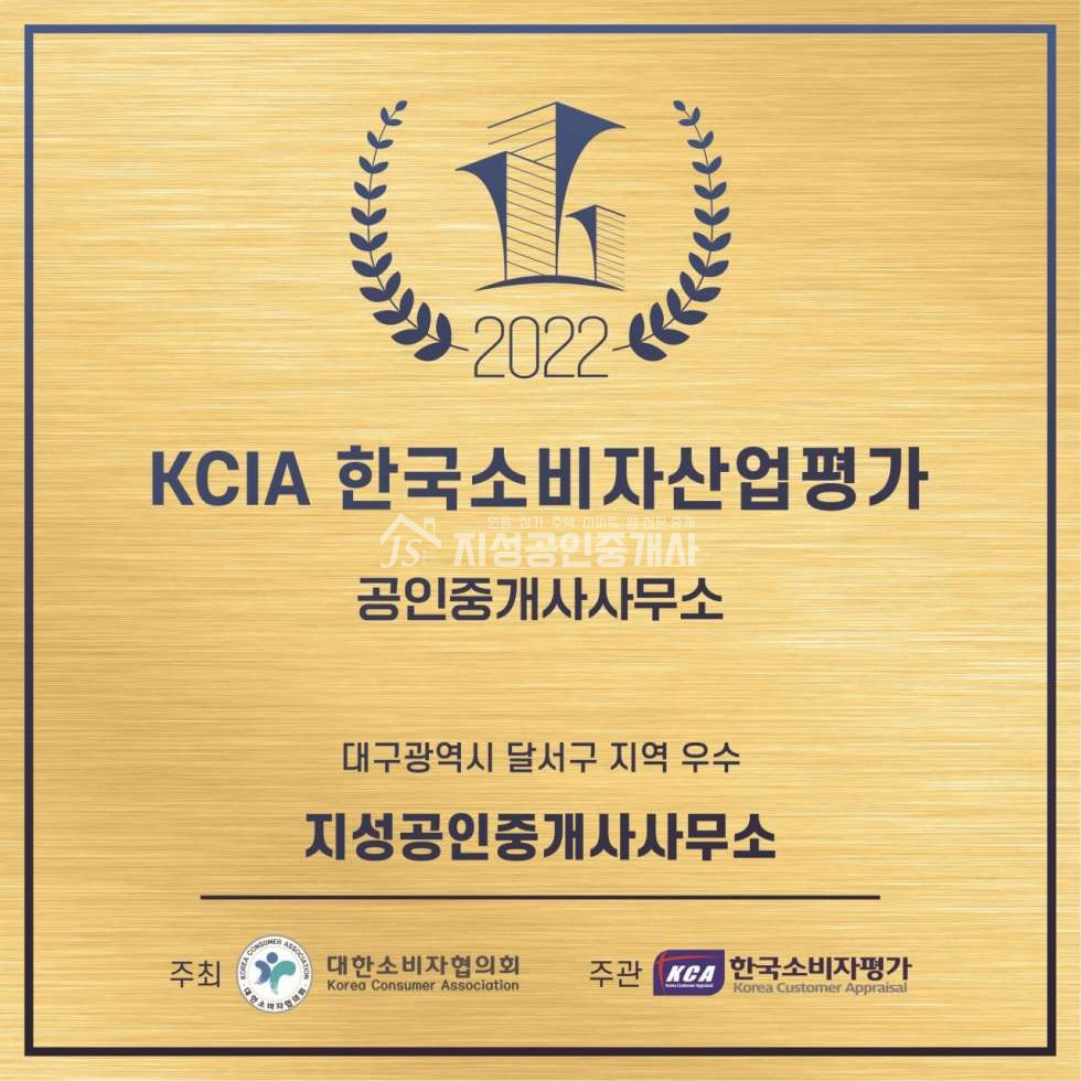 대구 남구 대명동 영대병원역인근상가 / 무권리 / 다용도가능 월세 매물번호 11532 사진 2