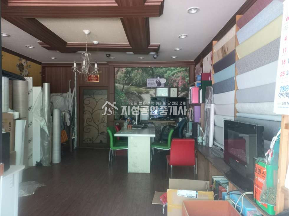 대구 달서구 송현동 202동 무권리,아파트단지내상가,유동성.시인성좋음,다용도가능 월세 매물번호 12196 사진 1