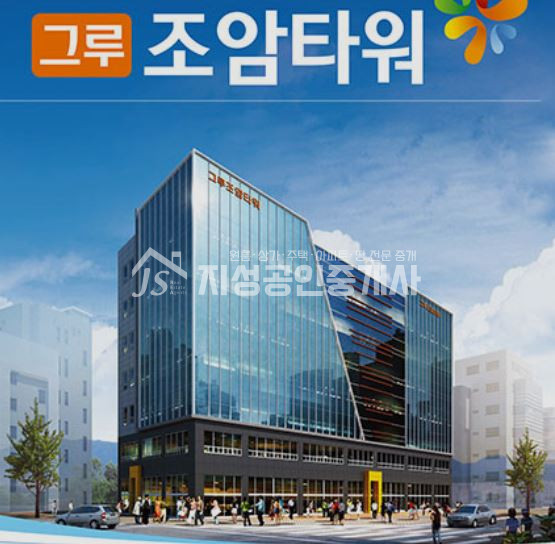 대구 달서구 월성동 조암네거리상권/신월성대로변/수익형상가/풍부한유동인구/대단지아파트상권/임차인성업중/수익율좋음/투자추천/대형평수/안정적인월세수입추천상가 매매 매물번호 10644 사진 1