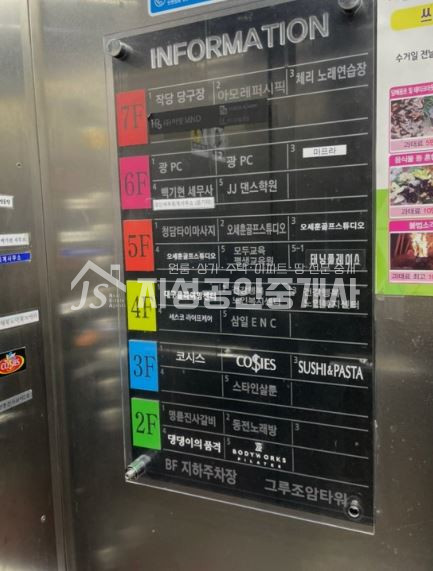 대구 달서구 월성동 조암네거리상권/신월성대로변/수익형상가/풍부한유동인구/대단지아파트상권/임차인성업중/수익율좋음/투자추천/대형평수/안정적인월세수입추천상가 매매 매물번호 10644 사진 4