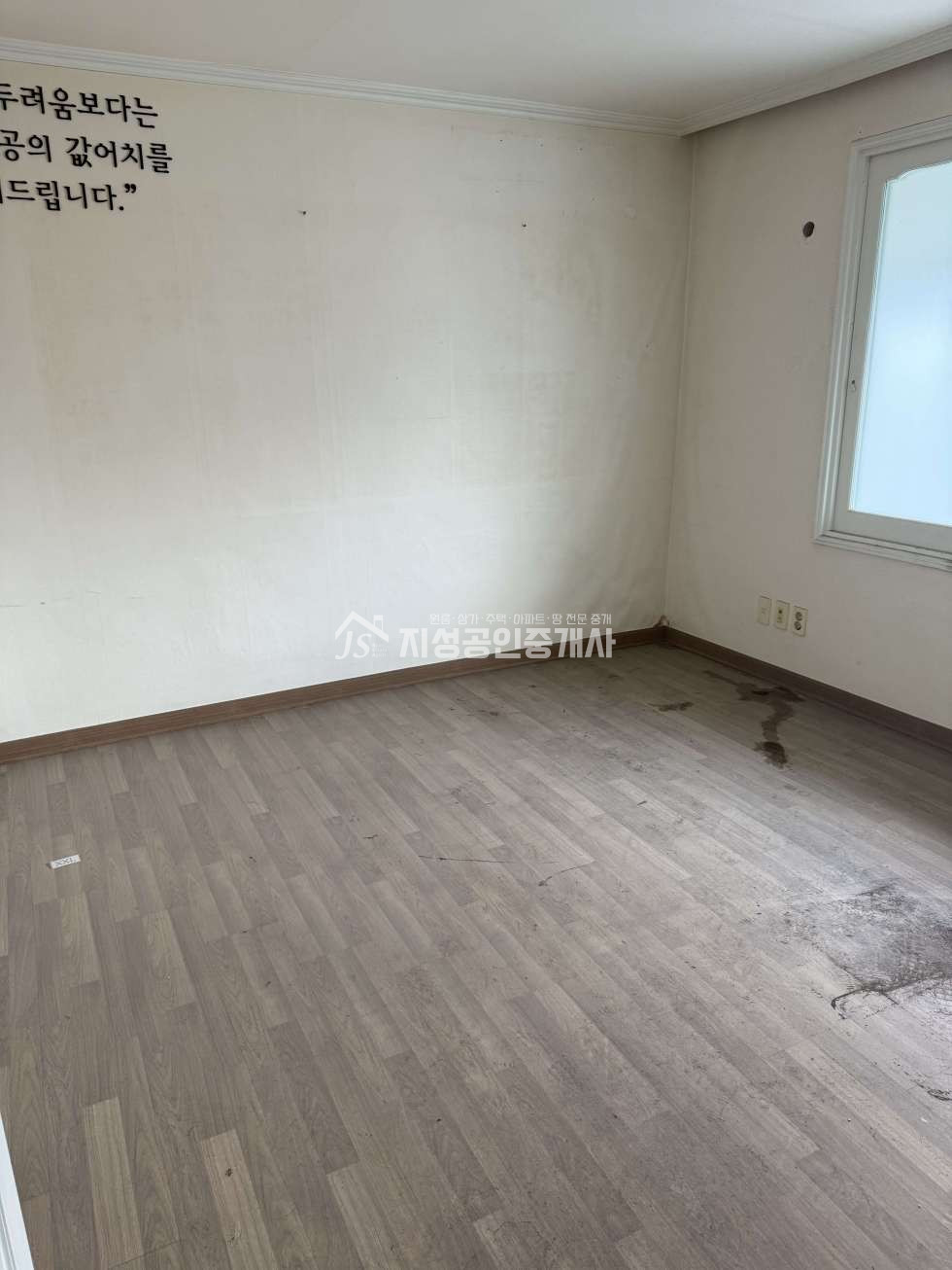 대구 달서구 상인동 상인역인근/ 주차편리/ 권리금없음/ 착한월세/ 풍부한유동인구/ 시인성아주좋음/ 업종제한없음/ 대로변상가 월세 매물번호 10060 사진 4