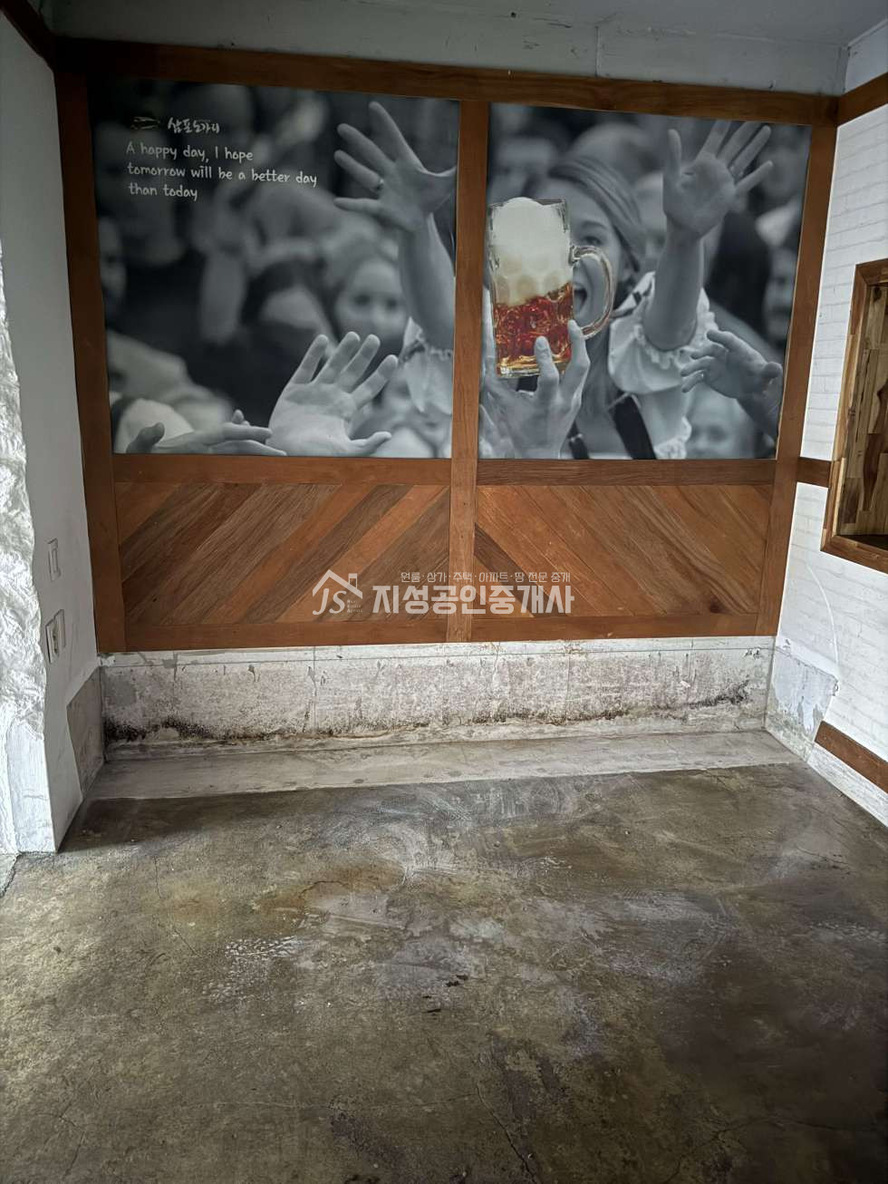 대구 달서구 진천동 월배중학교인근먹자리인 / 배달음식하기좋은곳 / 다용도가능/ 도시가스있음 월세 매물번호 11485 사진 3