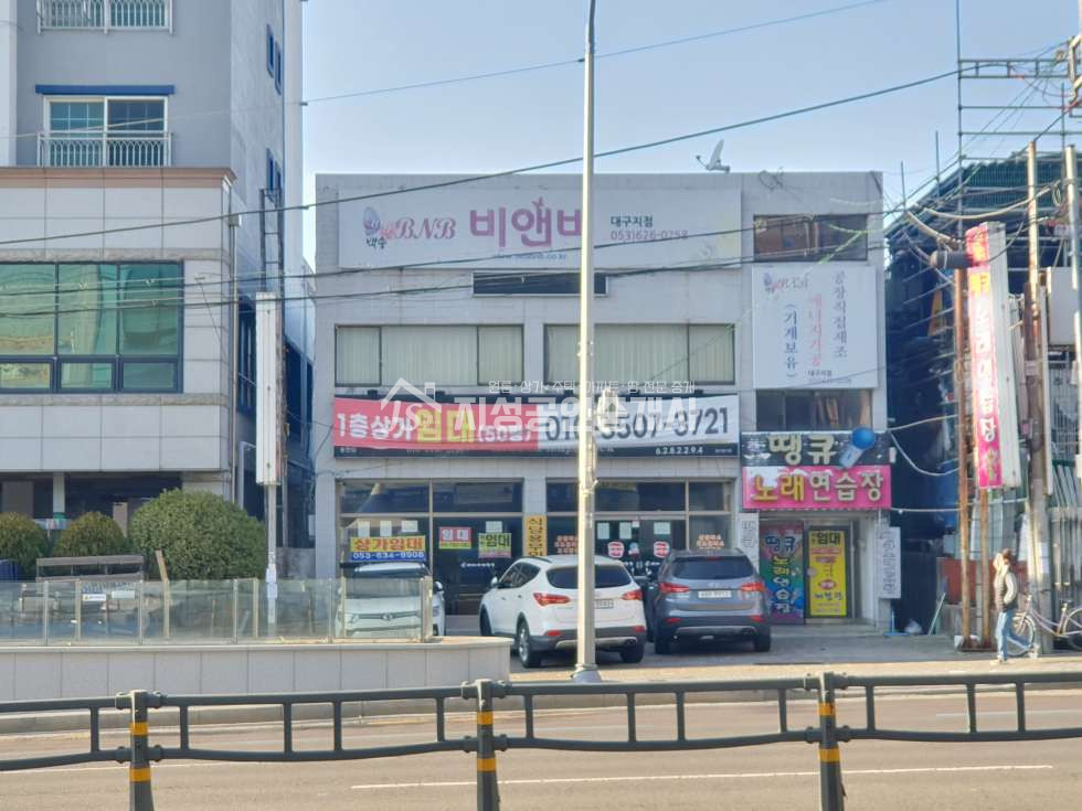 대구 달서구 송현동 송현역바로앞/ 풍부한유동인구/ 공실걱정전혀없음/ 임대완료/ 재건축도가능/ 노후보장확실한매물/ 금액절충가능 매매 매물번호 10165 사진 1