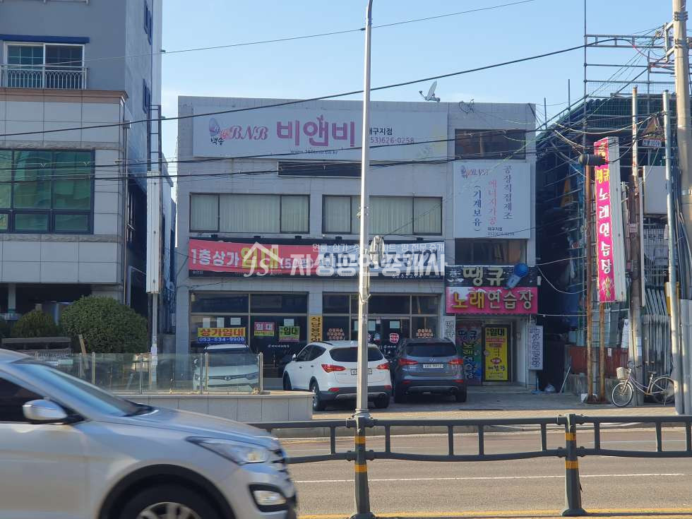 대구 달서구 송현동 송현역바로앞/ 풍부한유동인구/ 공실걱정전혀없음/ 임대완료/ 재건축도가능/ 노후보장확실한매물/ 금액절충가능 매매 매물번호 10165 사진 2
