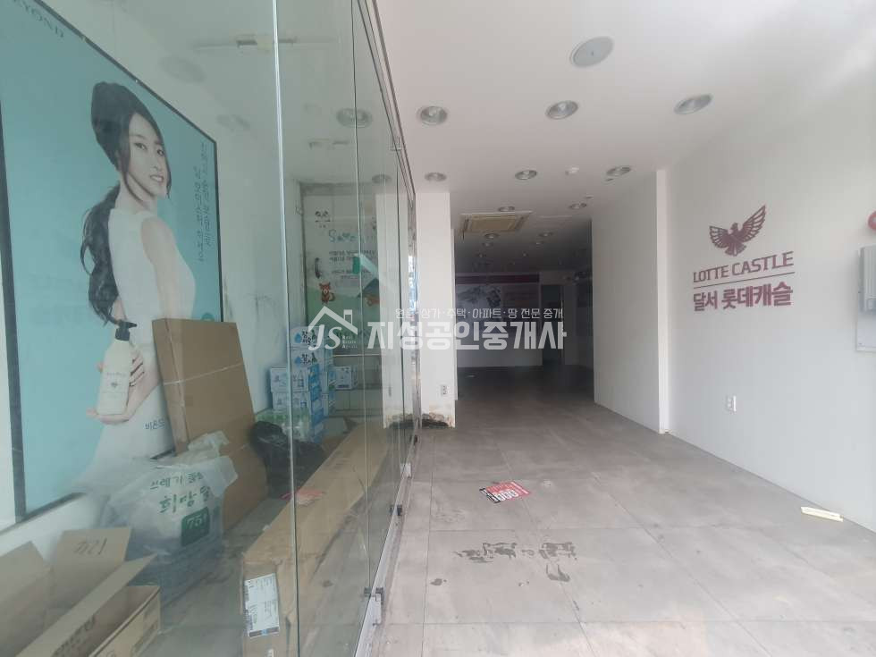 대구 달서구 송현동 서부정류장 지하철 출입구 대도로변 가시성우수 유동인구 바글바글 무권리 즉시입점가능 월세 매물번호 11399 사진 2