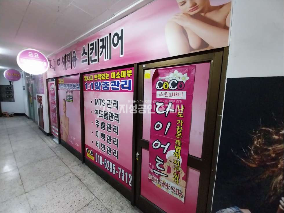 대구 달서구 월성동 상가나동 현)임대중/ 공실걱정없는위치/ 도로변상가/ 노후보장or투자용으로좋음/ 귀한위치의상가 매매 매물번호 10322 사진 1