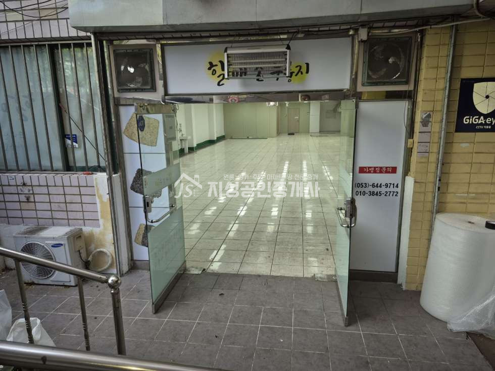 대구 달서구 도원동 상가330동 무권리, 현공실, 내부화장실, 아파트단지내상가, 내부깨끗 월세 매물번호 13816 사진 3