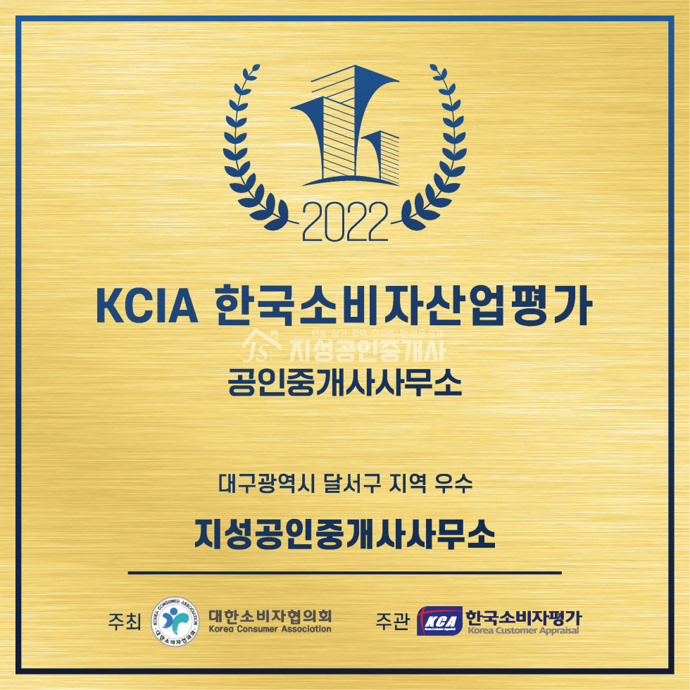 대구 달서구 진천동 710 1동 진천역도보10분/ 수목원도보10분/ 햇살좋은아파트/ 아파트바로앞마트있음/ 진천초등학교인근/ 이사협의 매매 매물번호 10191 사진 1