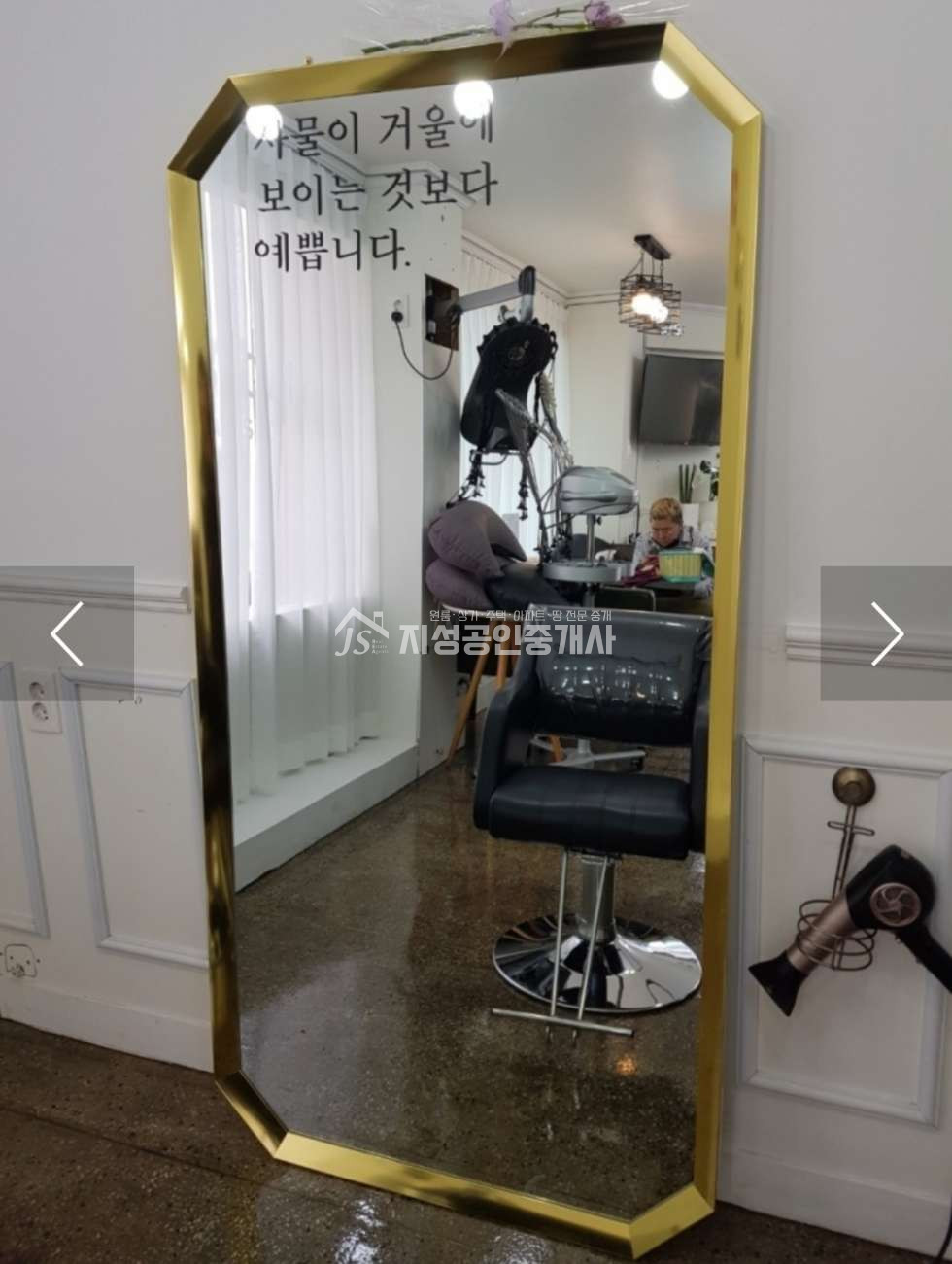 대구 달서구 송현동 3면코너/ 현)미용실/ 풍부한유동인구/ 노출아주좋은상가/ 양도양수가능/ 월촌역인근/ 시설,상태A급 월세 매물번호 10249 사진 3