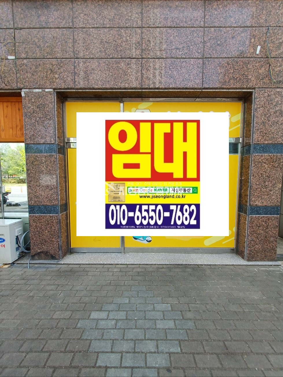 대구 달성군 다사읍 죽곡리 도로변상가/ 권리금없음/ 업종제한없음/ 노출좋은상가/ 대단지아파트맞은편 월세 매물번호 10566 사진 3