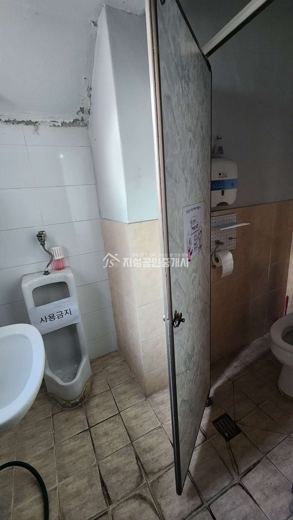대구 달서구 진천동 권리금없음/ 진천역인근/ 업종제한없음/ 1층단독사용/ 내부화장실/ 현)국밥집운영중 월세 매물번호 10253 사진 8