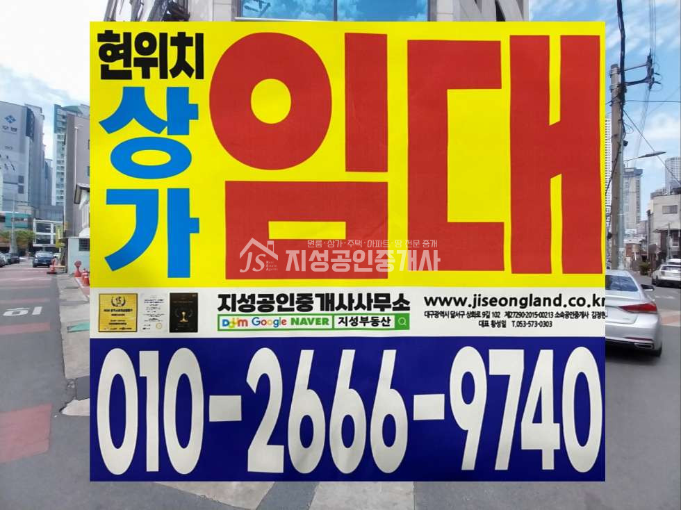 대구 달서구 감삼동 본리초등학교옆상가/ 주차편리/ 양도양수가능/ 시설상태AAA+/ 원룸빌라촌/ 풍부한유동인구 월세 매물번호 10637 사진 9