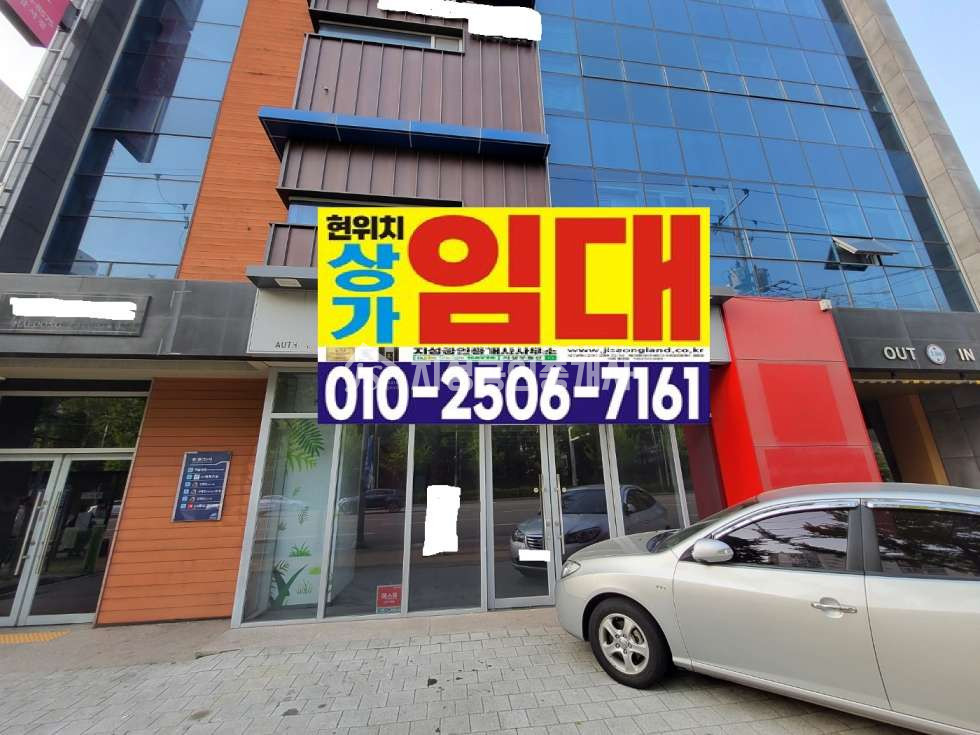 대구 달서구 성당동 대로변 /버스정류장 바로앞 /서부정류장 도보 10분 거리/아파트 주변인구 밀집 월세 매물번호 10588 사진 2