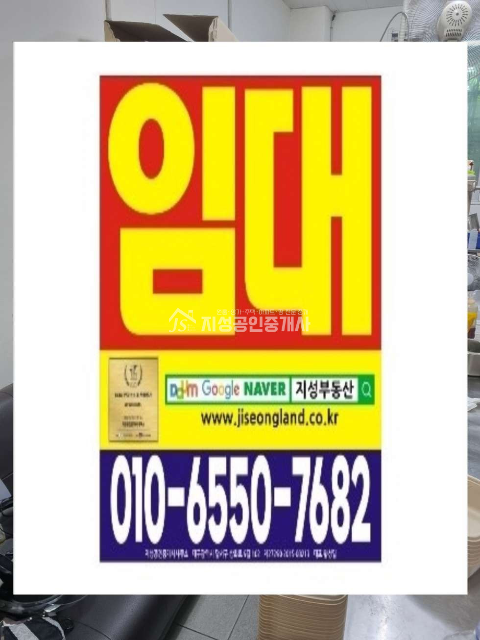 대구 달서구 진천동 아파트밀집지역상가/ 풍부한유동인구/ 권리금협의가능/ 시설,상태A급/ 업종제한없음/ 사거리코너변상가 월세 매물번호 10775 사진 7