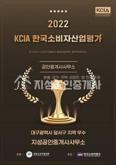 대구 달서구 장기동 211동 죽전코오롱세대多단지내상가/ 풍부한 유동인구/ 권리금소액/ 업종 제한없이 다용도 가능해요 월세 매물번호 10774 사진 6