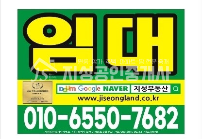 대구 달서구 성당동 권리금없음/ 횡단보도바로앞상가/ 도로변상가/ 풍부한유동인구/ 업종제한없음 월세 매물번호 10556 사진 1