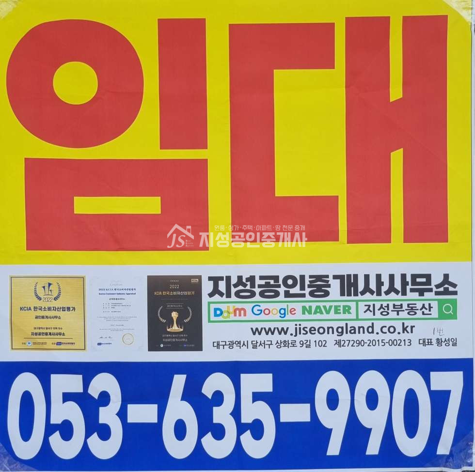 대구 달서구 호림동 호림동 상가임대/ 모다아울렛 인근 상가/ 호림동 1층상가/ 시설.상태 매우좋음/ 상가밀집지역/ 호림동 먹자골목/ 주차편리/ 달서구 상가임대/ 유동인구 많은지역 월세 매물번호 10724 사진 9