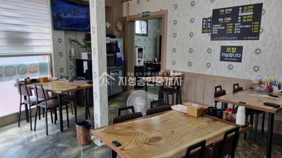 대구 남구 대명동 대명동 상가임대/ 가르멜수도원 인근/ 1층 코너상가/ 위치최고/ 시인성 굿/ 노출좋은 상가/ 매출多/ 유동인구多/ 도로변코너상가/ 음식점 가능 상가 월세 매물번호 10843 사진 1