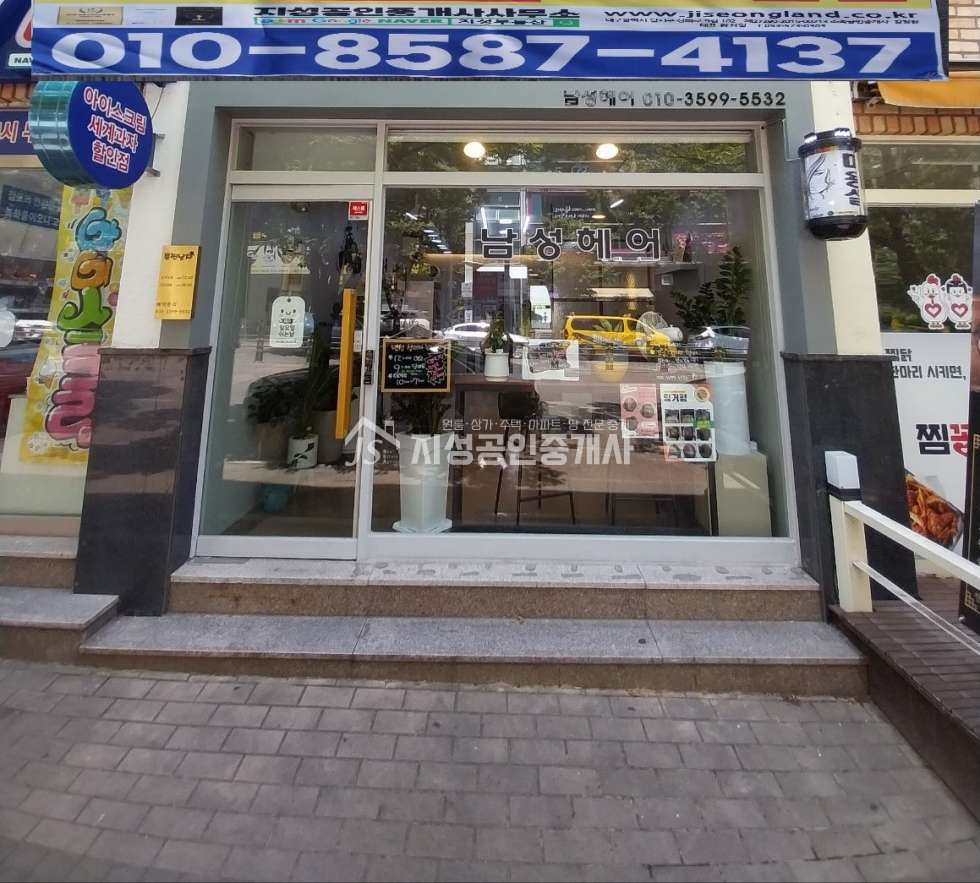 대구 달서구 월성동 상가1동 대단지 아파트 상가 / 안정된 상권 / 미용실 / 네일샵 / 커피점 / 소매점 / 다용도 매매 매물번호 10891 사진 1
