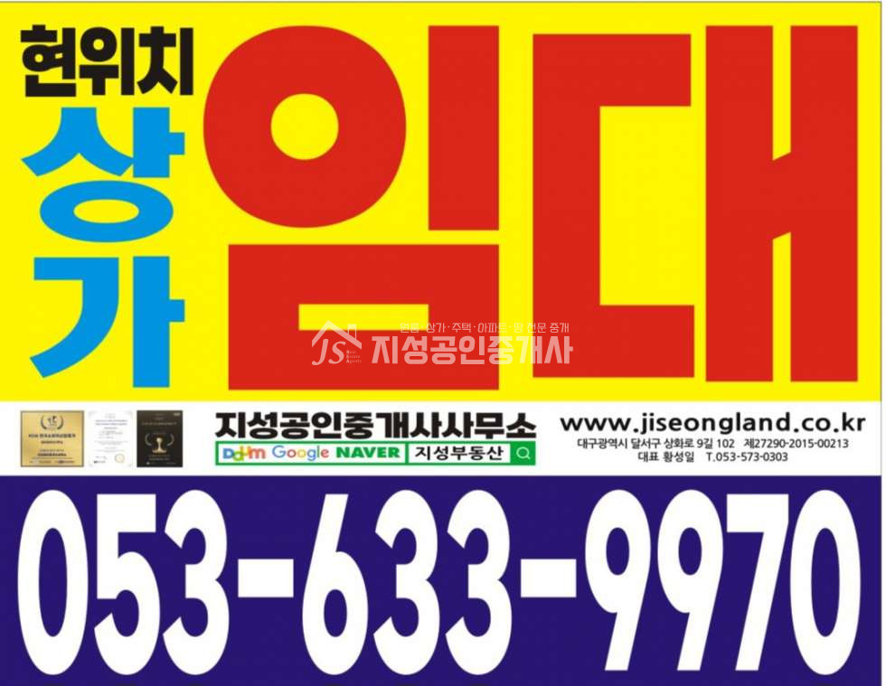 대구 달서구 상인동 1457-7 주건축물제1동 상인동4층다가구주택상가매매/ 주인세대거주가능/ 공실걱정없는위치/ 대동시장도보1분이내 매매 매물번호 10908 사진 4